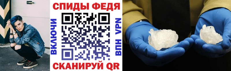 Амфетамин 97%  Ленск 