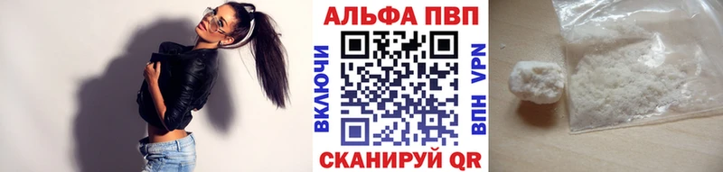 Alfa_PVP VHQ Ленск