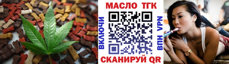 Печенье с ТГК конопля Ленск