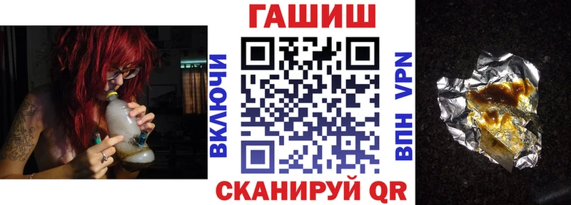 сайты даркнета наркотические препараты  Ленск  Гашиш гарик 
