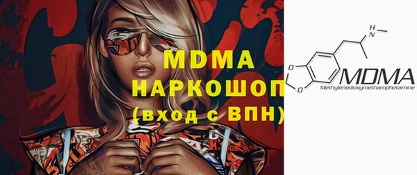 герыч Балабаново