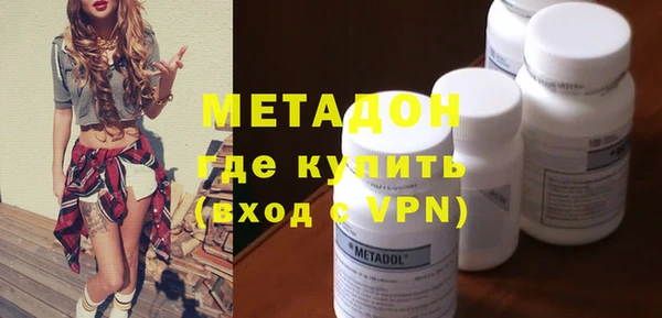 герыч Балабаново