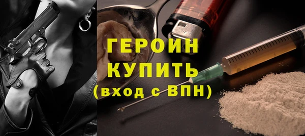 герыч Балабаново