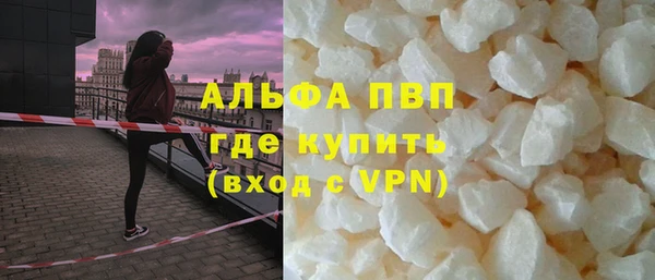 скорость mdpv Балахна