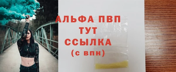 кокаин премиум Баксан