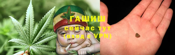 герыч Балабаново