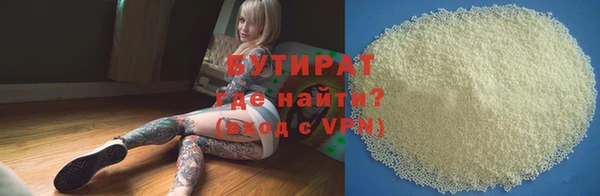 кокаин премиум Баксан