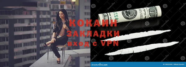 кокаин премиум Баксан