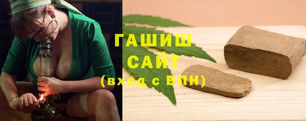 герыч Балабаново