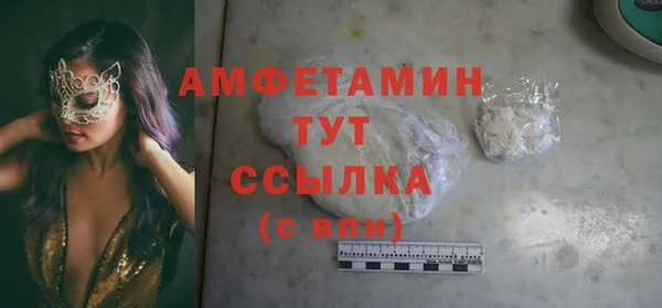 герыч Балабаново
