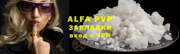 скорость mdpv Балахна