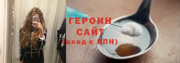 герыч Балабаново