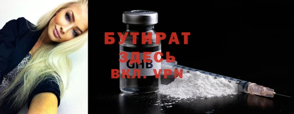 герыч Балабаново
