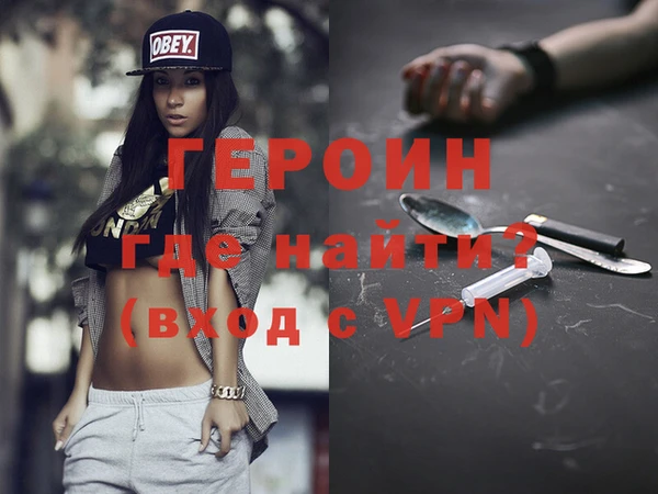 герыч Балабаново