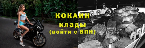 кокаин премиум Баксан