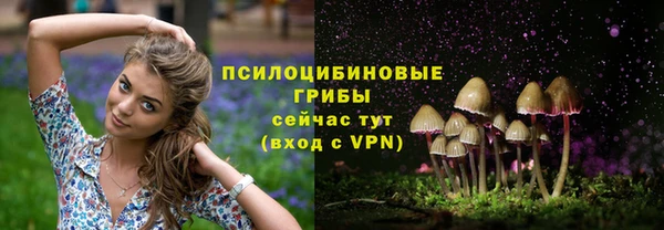 герыч Балабаново
