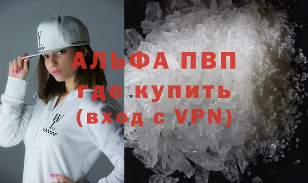 скорость mdpv Балахна