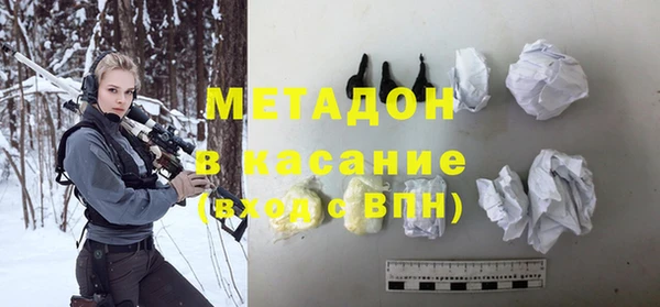 скорость mdpv Балахна