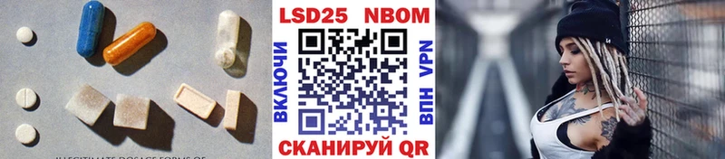 Лсд 25 экстази кислота  Ленск 