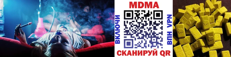 МДМА crystal Ленск