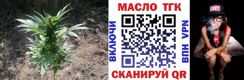 Дистиллят ТГК Wax  Ленск 