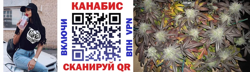 блэк спрут онион  Ленск  Конопля Bruce Banner 